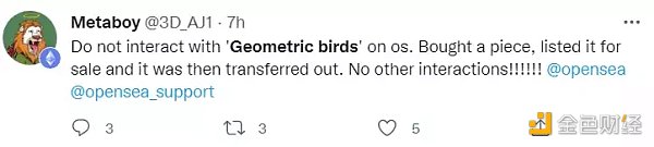 有人发布推文称购买 Geometric birds 后无法出售