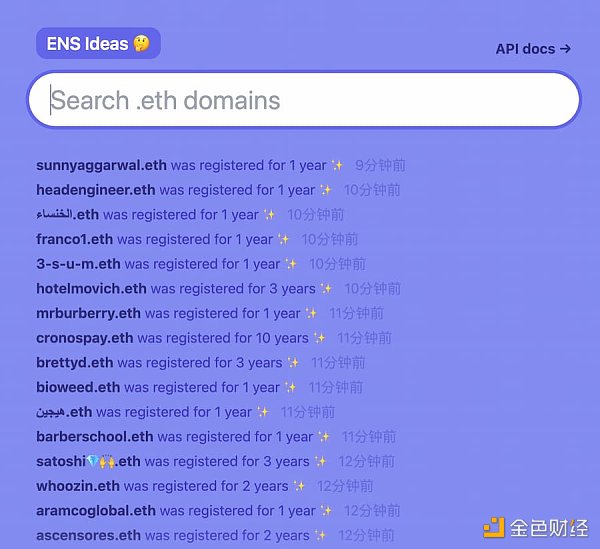 网站链接：https://ensideas.com/
