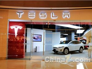马斯克又出售大量特斯拉股票 总价值69亿美元