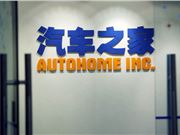 法拉第未来将筹集最多6亿美元资金 资助FF 91电动汽车交付