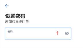 欧易交易所怎么注册,欧易交易所注册教程?9