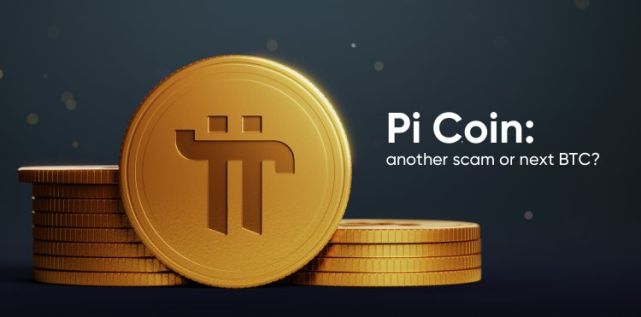 pi派币KYC细节官方问答！pi币全国最新消息今日