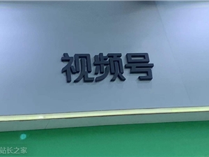 美光第四财季营收66.4亿美元 同比下降20%
