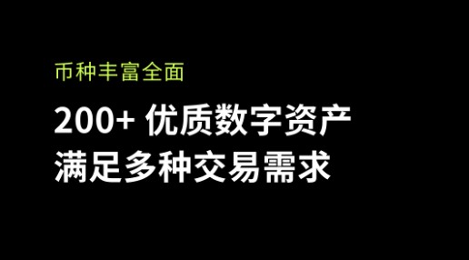 欧易软件下载官方_okex软件苹果手机下载v6.1.6