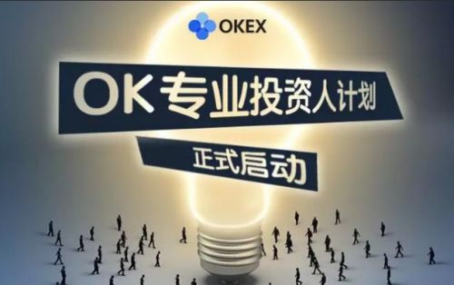 欧易区块链交易所下载_欧易区块链APP官网最新下载