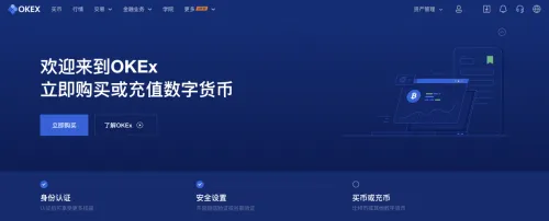 欧易下载_欧易安卓版_欧易官方下载v6.1.14最新版