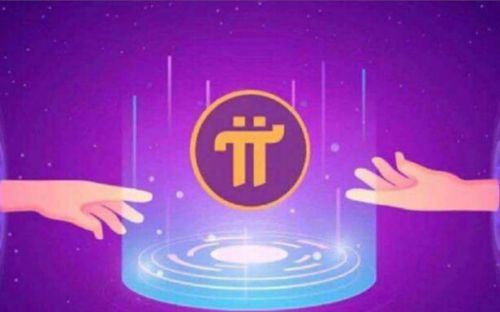 pi币钱包最新版本下载_pi币钱包官方2022版下载