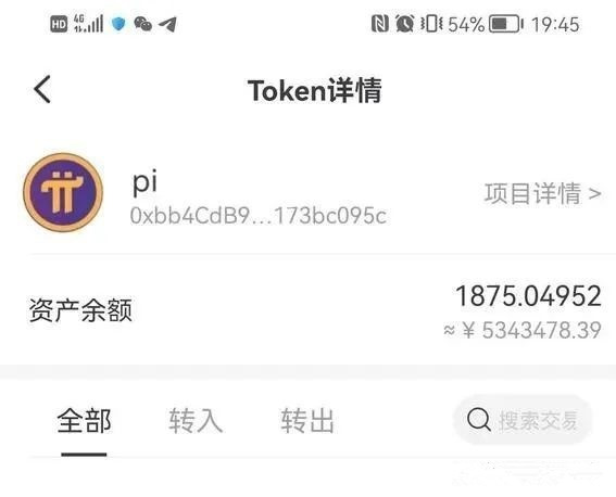 pi币尼古拉斯为什么被抓了？pi币尼古拉斯被抓最新消息