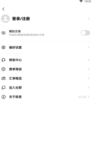 欧易中本聪币交易所