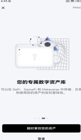 欧易