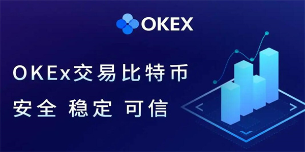 欧易交易平台官网正版_欧易安卓版官网下载app最新版