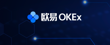 欧易数字货币交易所app官方