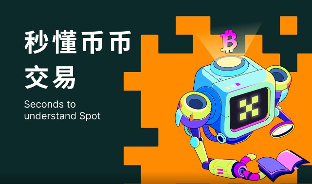 欧意oke最新版本下载_欧意oke官方app下载2022