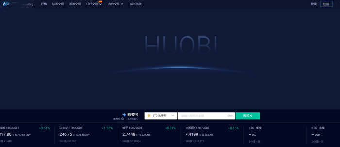欧易app官网下载全球加密货币交易平台app排名顶级数字货币交易所排行榜5