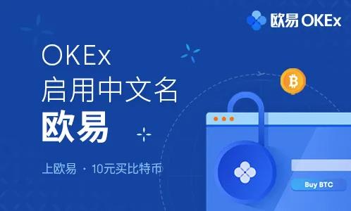 比特币钱包管理_欧意下载最新官方app介绍1