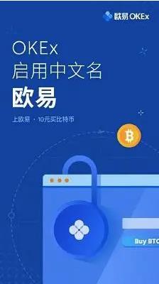 苹果怎么下载欧意_oke欧意官方下载介绍2