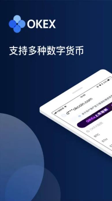 安卓怎么下载欧意_欧意官方APP最新版下载2