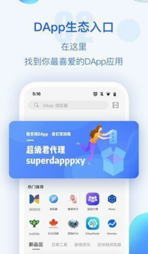 tp钱包下载 tp钱包