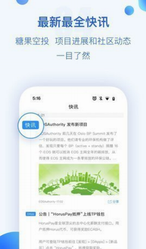 tp钱包下载
