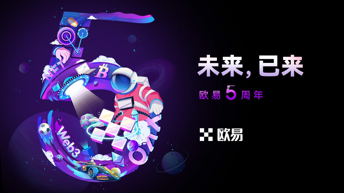 欧意app官网版下载_欧意app官网版安卓下载
