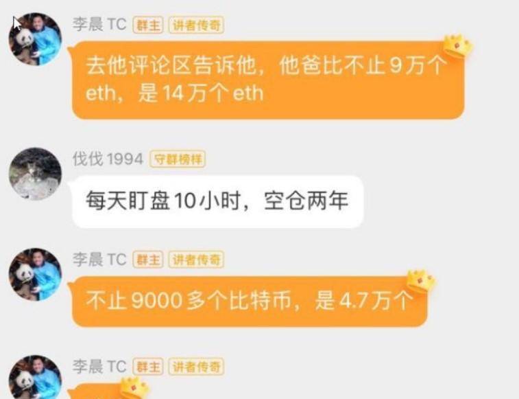 40天赚一个亿李晨现状_北大李晨现状2022