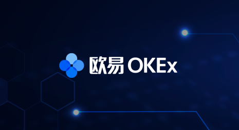 欧艺比特币交易所下载