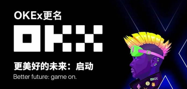 欧意APP国际版下载_欧意OKX交易所国际版下载