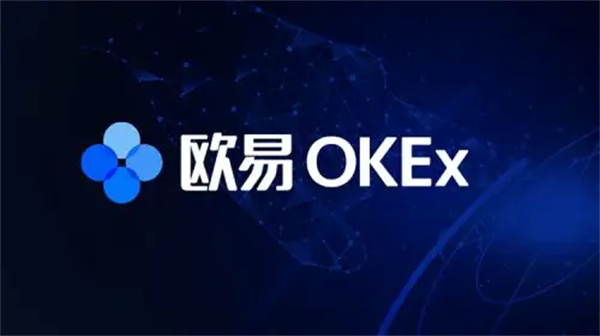 易欧app官方下载 易欧OKX安卓v6