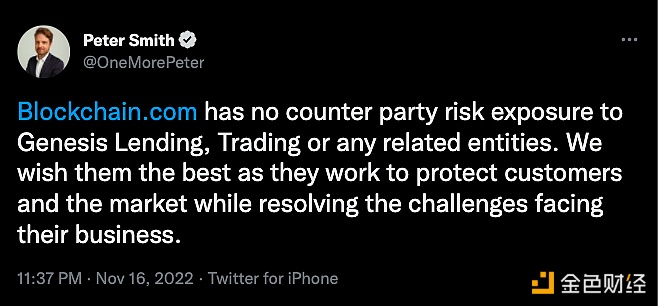 Blockchain.comCEO：公司无Genesis风险敞口1