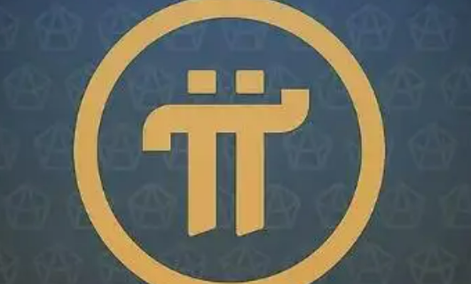 pi币官方正版交易所下载_pi币线上交易平台下载1