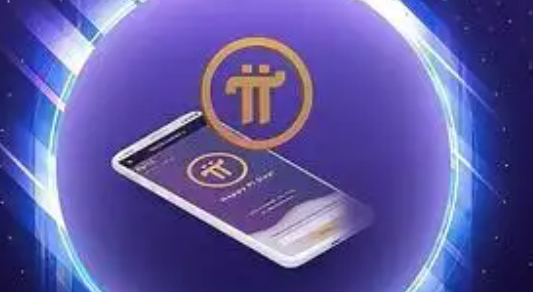 pi币电脑交易平台下载_pi币手机交易app下载3