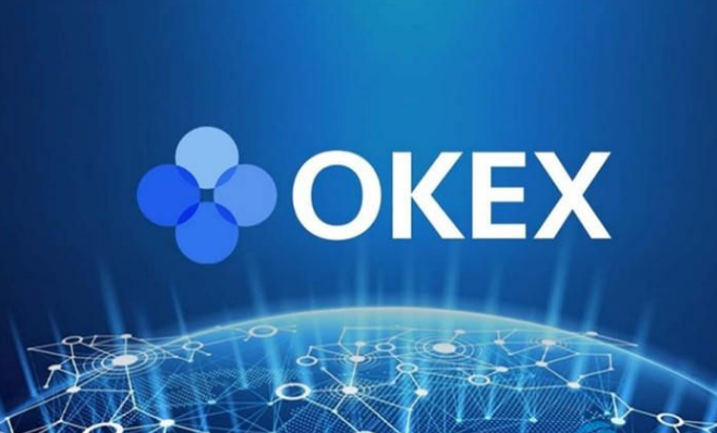 okex易欧交易所下载