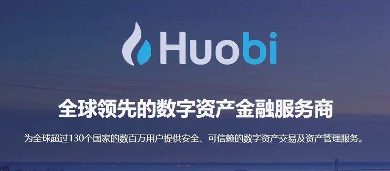 泰达币怎么买入?盘点10大泰达币交易平台