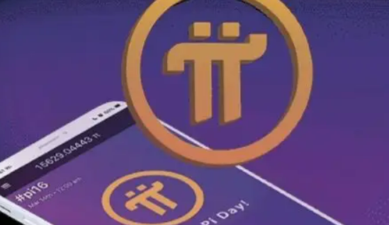 PiNetwork交易平台下载_pi币交易所下载3