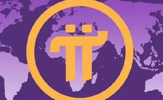 pi币电脑交易平台下载_pi币手机交易app下载1