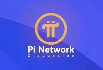 pi币浏览器最新版本是什么？pi币浏览器1.6.1版本