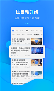 electrum钱包app最新版下载_electrum钱包app安卓最新版下载20223