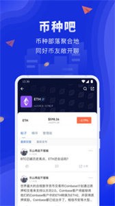 BitPortal币通钱包最新版下载_BitPortal币通钱包APP官方最新版下载v6.0.161