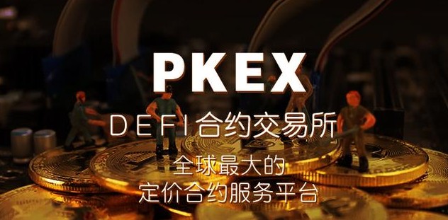 世界加密货币交易平台排名 正规数字货币平台有哪些