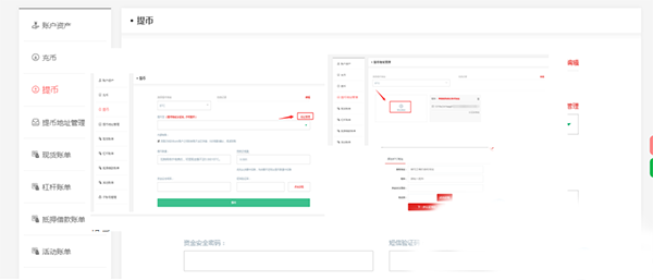 zb中币交易所下载_zb中币交易所安卓v5.5.2简体中文版4