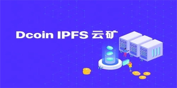 Dcoin交易所_Dcoin交易所最新官网版1