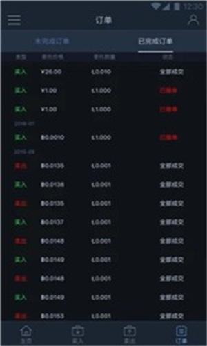 Bitso交易所-Bitso交易所手机安卓版1