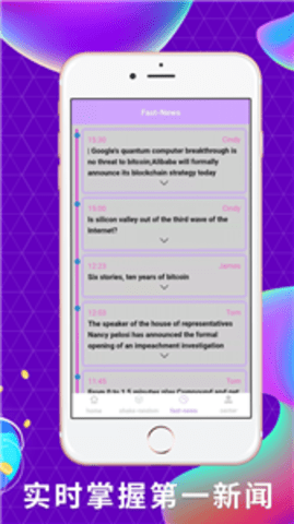 Zaif交易所-Zaif交易所中文版1