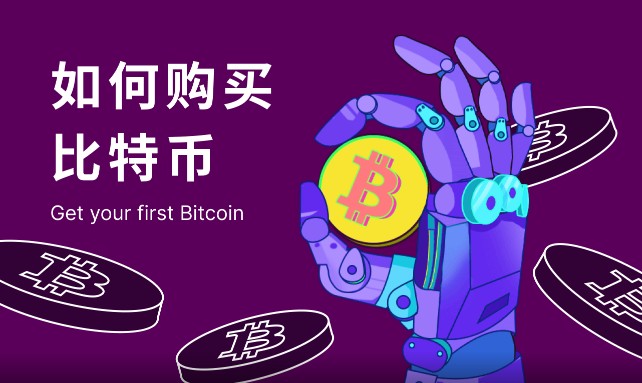 BTC手机交易平台下载_BTC交易平台app安卓下载