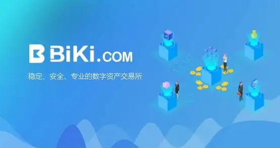 十大虚拟币交易平台app汇总!