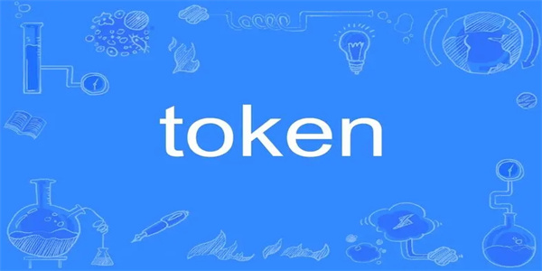 token钱包_token钱包最新官网版1