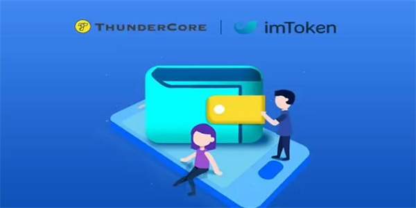 imToken钱包_imToken钱包v2.9.0安卓版下载1