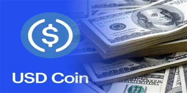 USDC交易所_USDC交易所最新版本下载1