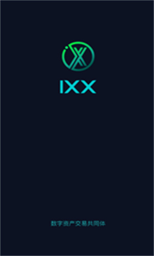 IXX交易所-IXX交易所官网版1