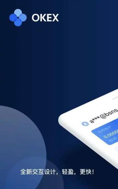 芝麻开门交易平台app下载芝麻开门Gate.io电脑版怎么下载2